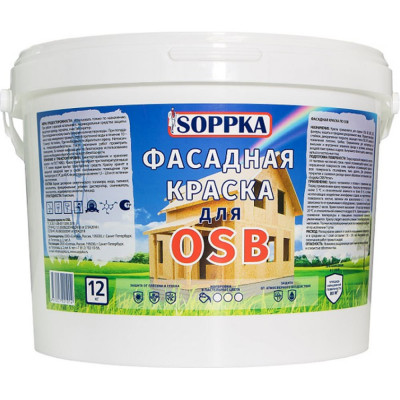 Фасадная краска по OSB SOPPKA СОП-Фасад-Крас12