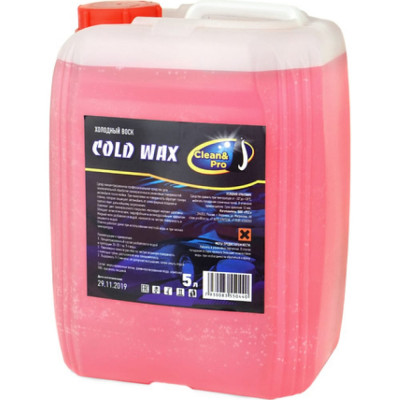 Холодный воск Clean&pro COLD WAX 1123