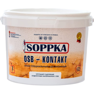 Адгезионный грунт SOPPKA OSB-Kontakt СОП-Контакт3