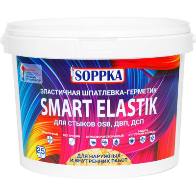 Эластичная шпатлевка-герметик для OSB SOPPKA SMART ELASTIK СОП-Шов2,5