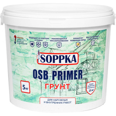 Изолирующий грунт для OSB SOPPKA Primer СОП-Грунт5
