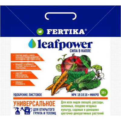 Универсальное удобрение Fertika Leaf Power 4620005613263