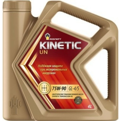 Синтетическое трансмиссионное масло Роснефть Kinetic UN 75W-90 GL-4-5 40817242