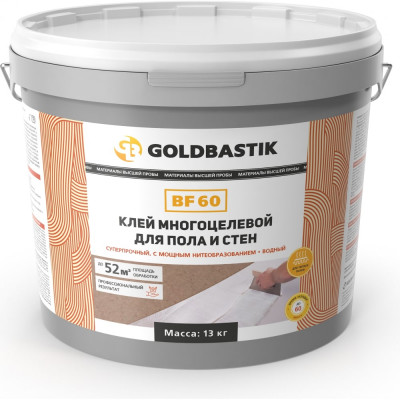 Многоцелевой клей для пола и стен GOLDBASTIK BF 60