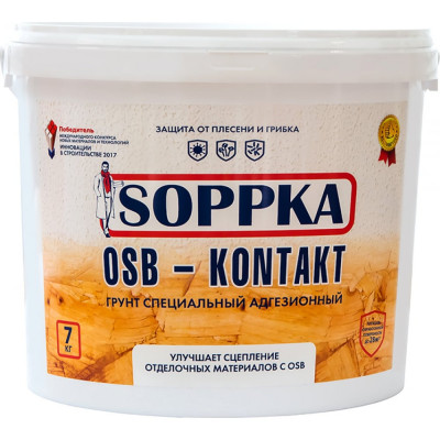 Адгезионный грунт SOPPKA OSB-Kontakt СОП-Контакт7