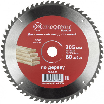 Твердосплавный пильный диск MONOGRAM Special 087-058