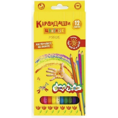 Набор цветных карандашей Каляка-Маляка ККМ12