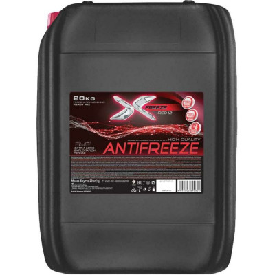 Антифриз X-Freeze Red 430206163
