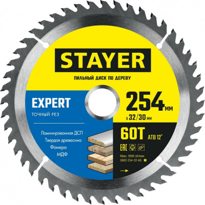 Пильный диск по дереву STAYER Expert 3682-254-32-60_z01