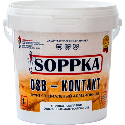 Адгезионный грунт SOPPKA OSB-Kontakt СОП-Контакт1