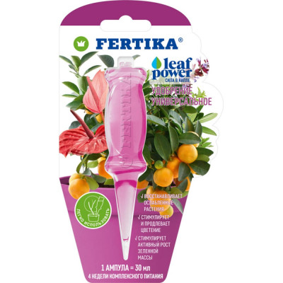 Универсальное удобрение Fertika Leaf POWER 4620005611405