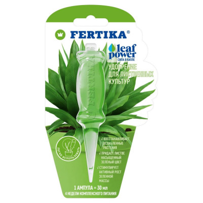 Удобрение для лиственных культур Fertika Leaf POWER 4620005611382