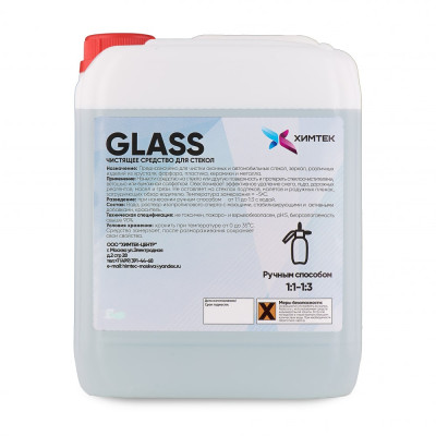 Средство для чистки стекла ХИМТЕК GLASS Х110105