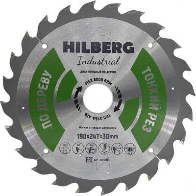 Пильный диск по дереву Hilberg Industrial HWT190