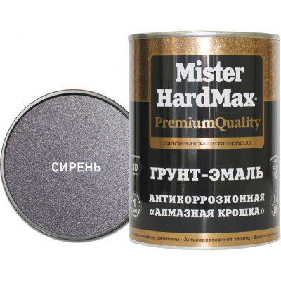 Антикоррозионная грунт-эмаль HardMax 4690417070763