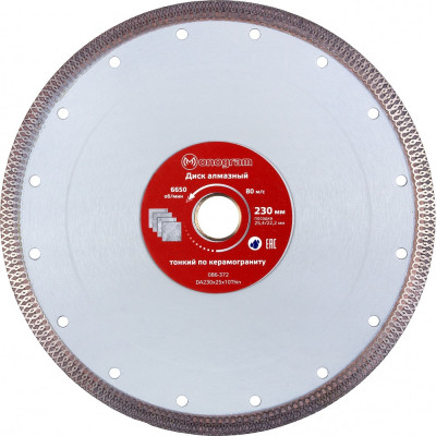 Турбо-тонкий алмазный диск MONOGRAM Special 086-372