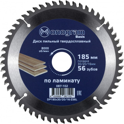 Твердосплавный пильный диск MONOGRAM Basis 087-102