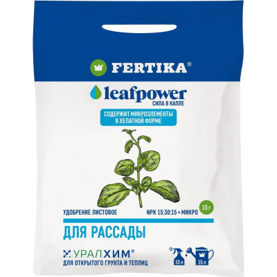 Удобрение для рассады Fertika Leaf Power 4620005613089