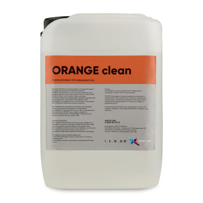 Пятновыводитель ХИМТЕК ORANGE CLEAN Х13015