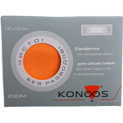 Салфетка для оптики Konoos KFS-1