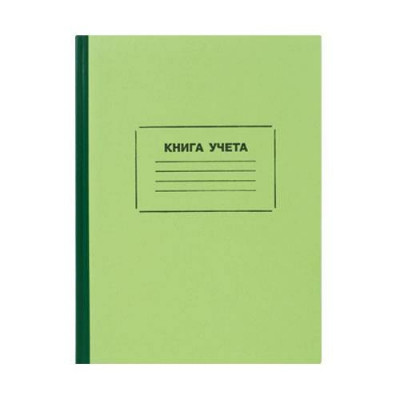 Книга учета LITE KYA4-KR96