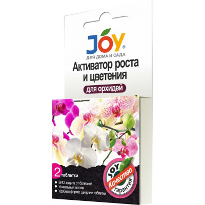 Активатор роста и цветения для орхидей Joy 4607043131256