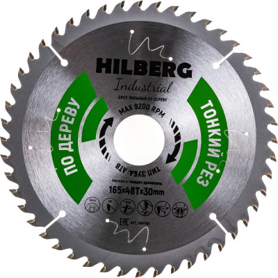 Пильный диск по дереву Hilberg Industrial HWT163