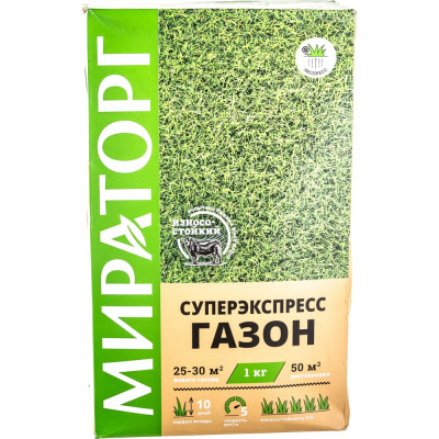 Семена газона Мираторг Супер Экспресс 1010021829