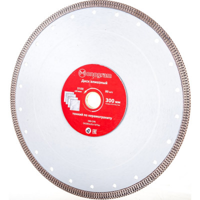 Турбо-тонкий алмазный диск MONOGRAM Special 086-396