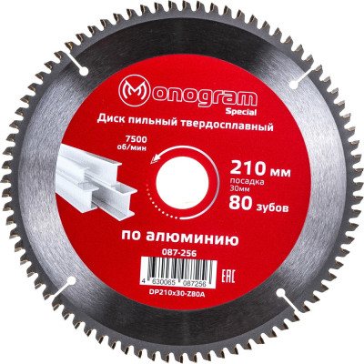 Твердосплавный пильный диск MONOGRAM Special 087-256