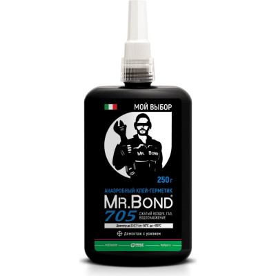 Анаэробный клей-герметик Mr.Bond 705 4070500250