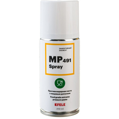 Противозадирная паста EFELE MP-491 Spray 0093826