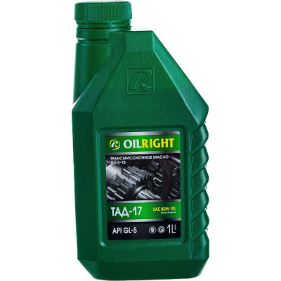 Трансмиссионное масло OILRIGHT ТМ-5-18 GL-5 2547