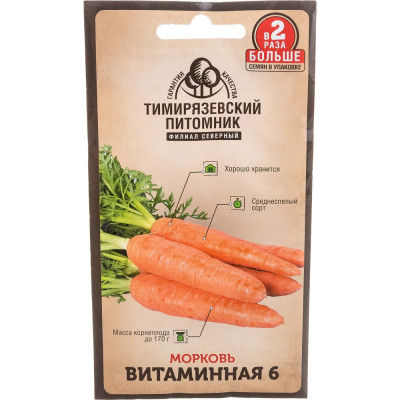 Морковь семена Тимирязевский питомник Витаминная 6 4630035660137