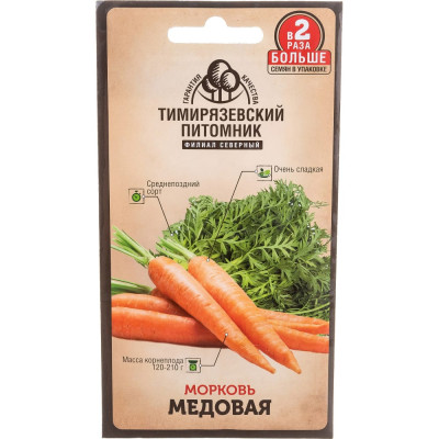 Морковь семена Тимирязевский питомник медовая 4630035660199