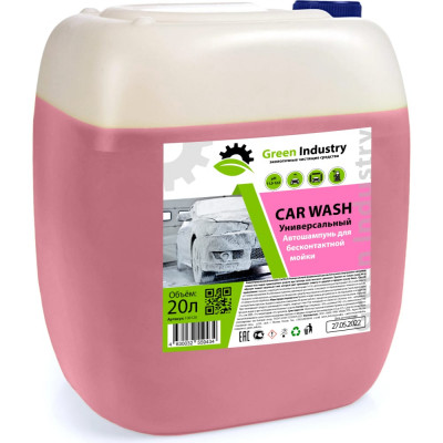 Автошампунь Green Industry Car Wash eco 100120