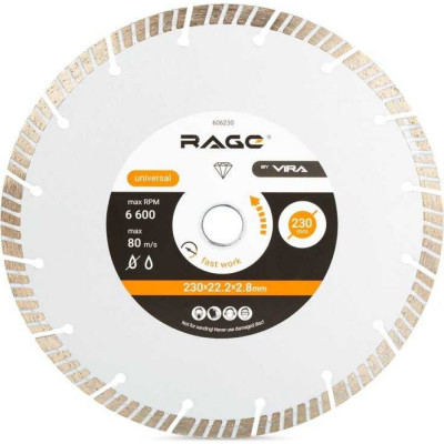 Сегментный алмазный диск VIRA RAGE 606230