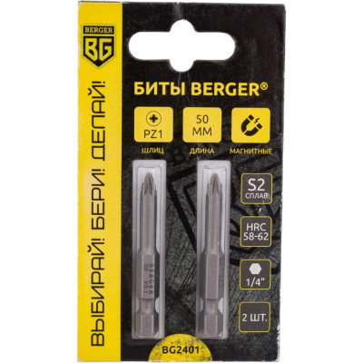 Магнитные биты Berger BG BG2401