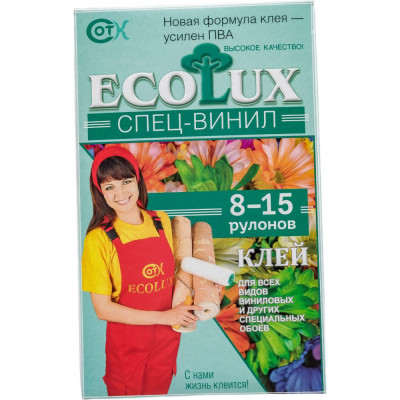 Клей для обоев Ecolux Спец-Винил 4607133681562