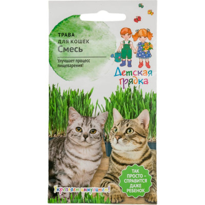 Трава семена для кошек Детская грядка 121296