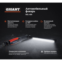 Автомобильный фонарь Gigant RSL-400