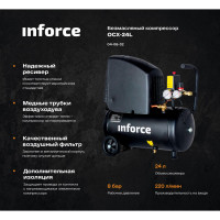 Безмасляный компрессор Inforce OCX-24L 04-06-32