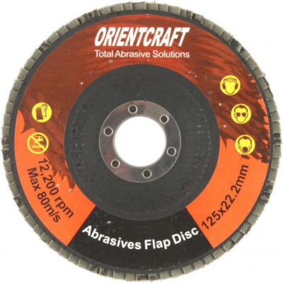 Торцевой лепестковый диск по металлу Orientcraft OCF12522180