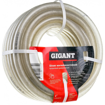 Армированный масло-бензостойкий шланг Gigant GRH-06