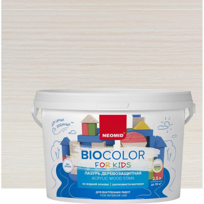 Лазурь NEOMID Bio Color For Kids Н-BCFK-2,5/белый