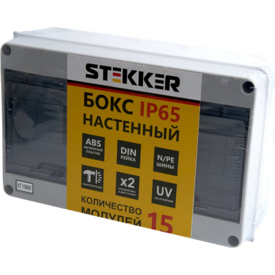 Настенный бокс STEKKER EBX50-1/15-65 39192