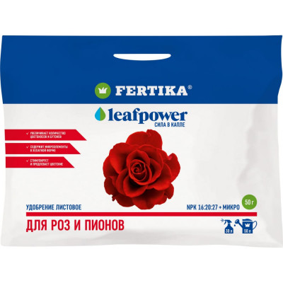 Удобрение для роз и пионов Fertika Leaf Power 4620005613942
