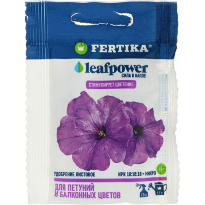 Удобрение для петуний и балконных цветов Fertika Leaf Power 4620005614376