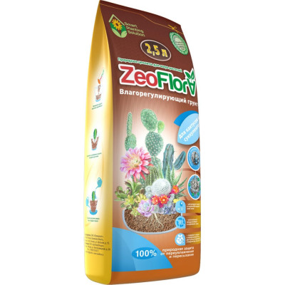 Влагорегулирующий грунт для кактусов и суккулентов Zeoflora ZF 0387