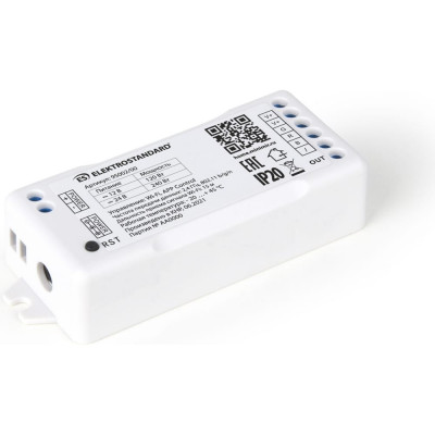 Умный контроллер для светодиодных лент Elektrostandard 95002 00 a055254